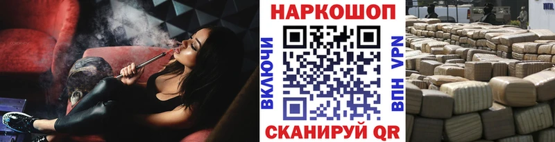 Купить наркотики Урюпинск ГАШ  блэк спрут ссылка  A PVP  Меф мяу мяу  Каннабис 