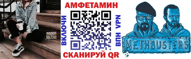 АМФЕТАМИН 98%  мега как зайти  Урюпинск  купить  цена 