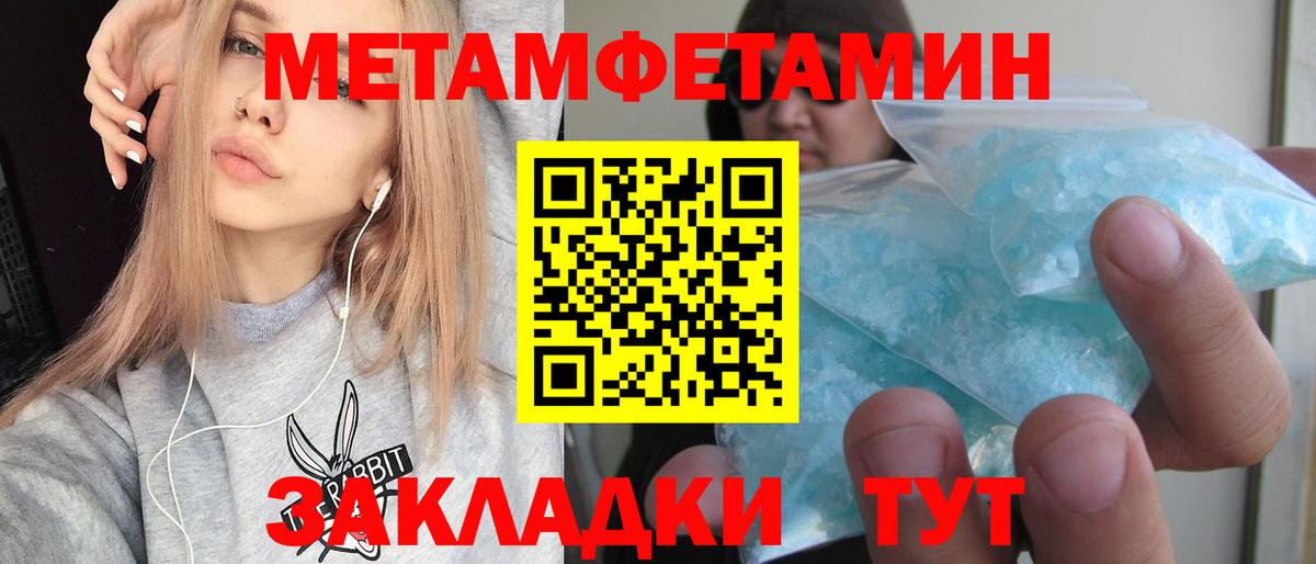 Amphetamine 98% Урюпинск