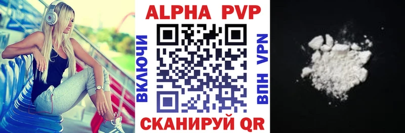 A PVP мука Урюпинск