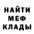 Кетамин VHQ Vova Chiganov