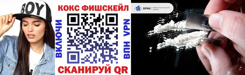 КОКАИН Колумбийский  Урюпинск 