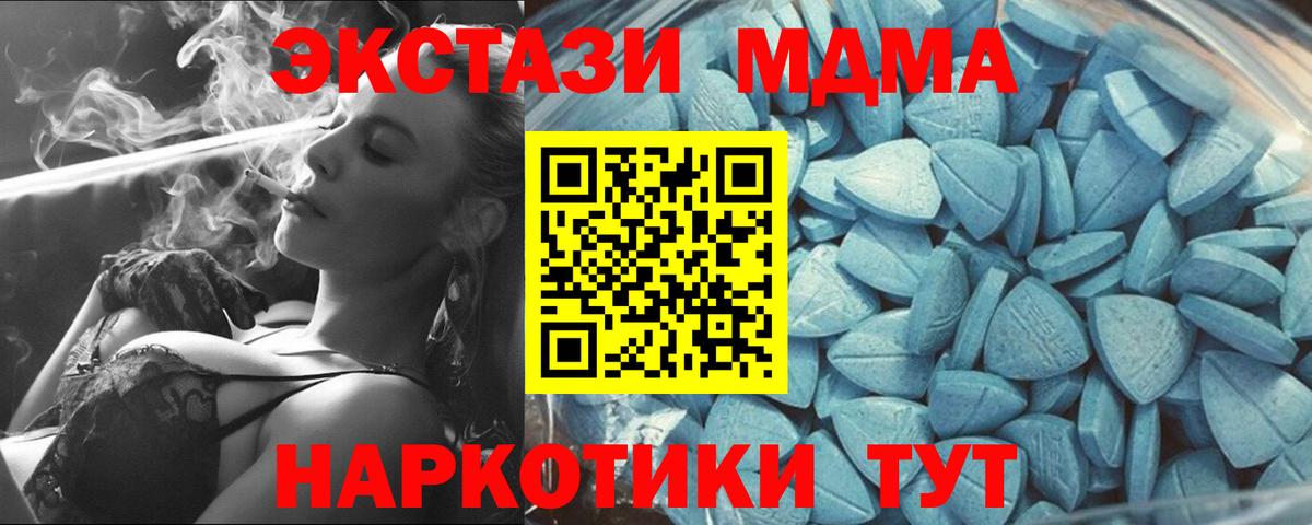 Ecstasy диски Урюпинск