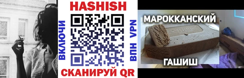 blacksprut вход  Урюпинск  ГАШ индика сатива 