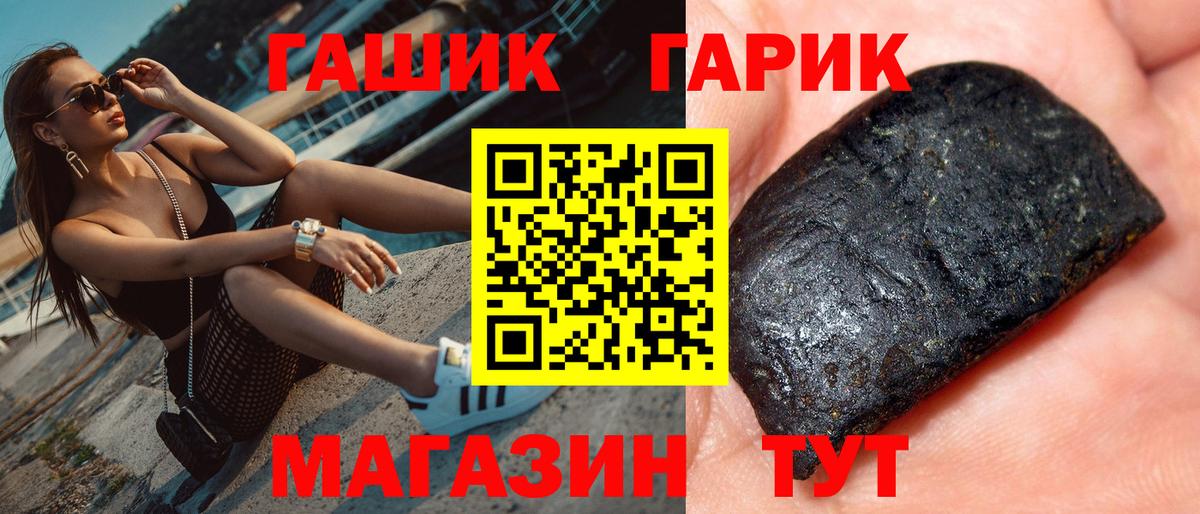ГАШ AMNESIA HAZE  ГАШ Ice-O-Lator  Вход с VPN  Урюпинск 