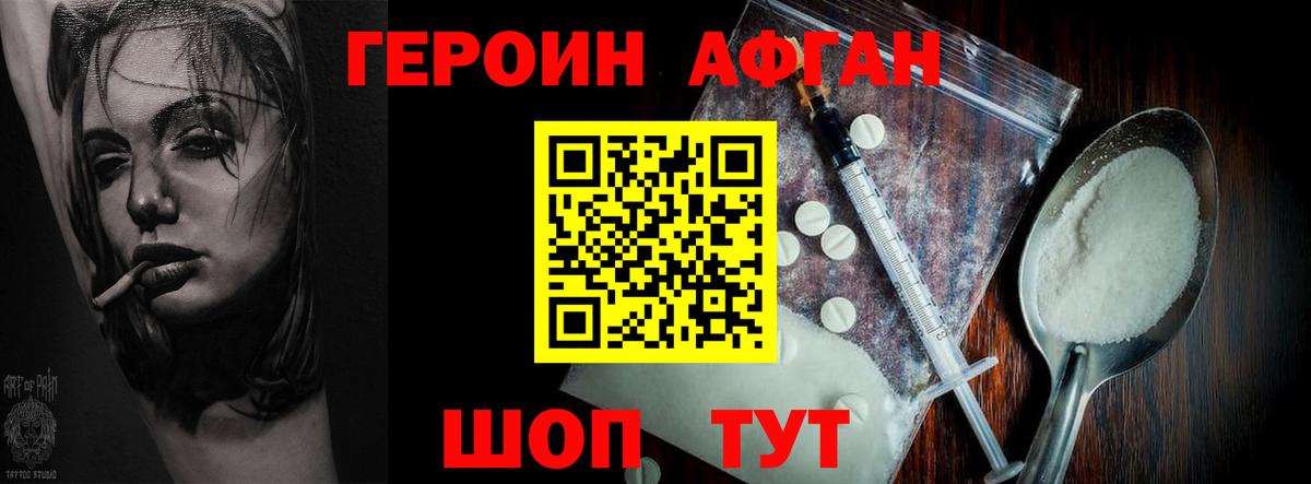 МАРИХУАНА  Вход с VPN  ЭКСТАЗИ  ГАШ  COCAIN  Амфетамин кристаллы  Урюпинск  Alpha-PVP СК   Меф МЯУ МЯУ кристаллы  ГАШИШ 