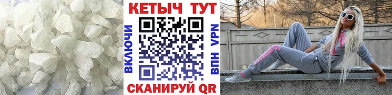 где купить   Урюпинск  КЕТАМИН ketamine 