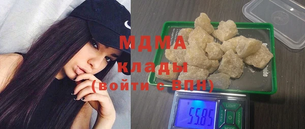 кокаин Армянск