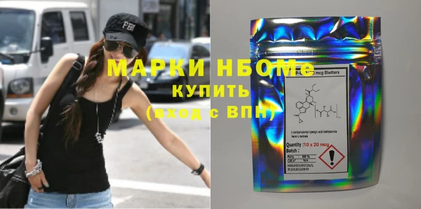 кокаин Армянск