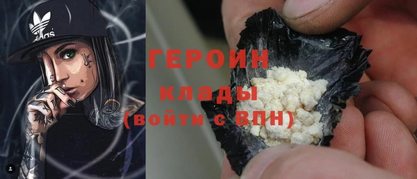 кокаин Армянск