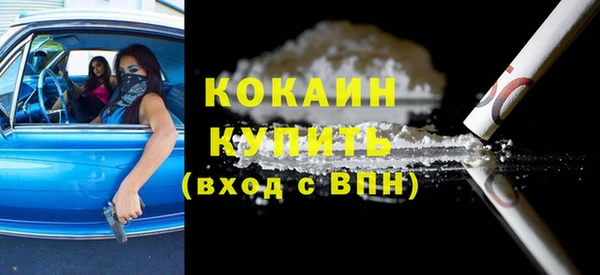 кокаин Армянск
