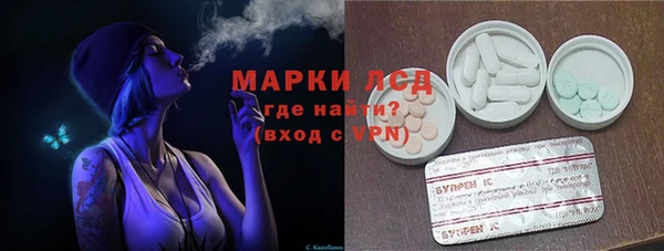 кокаин Армянск