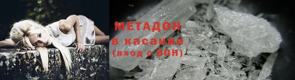 кокаин Армянск