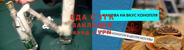 шишки Арсеньев
