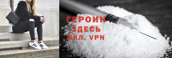 кокаин VHQ Сосновоборск