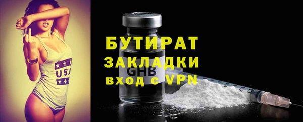 винт Сосновый Бор