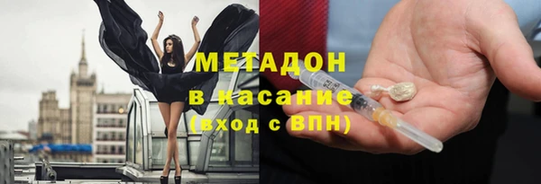 кокаин Армянск