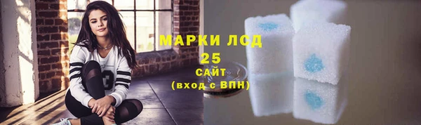 прущая мука Аркадак
