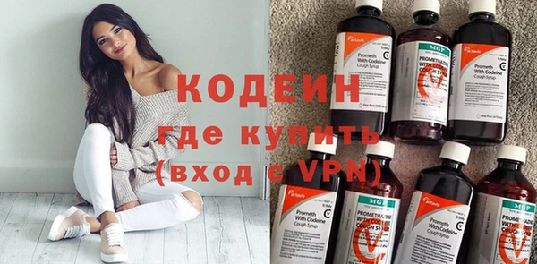 кокаин Армянск