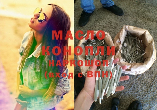 прущая мука Аркадак
