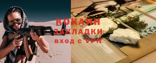 кокаин Армянск