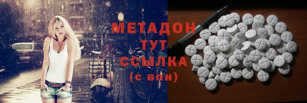 прущая мука Аркадак