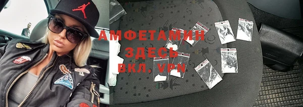 прущая мука Аркадак