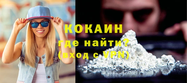 кокаин Армянск