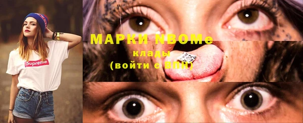 прущая мука Аркадак
