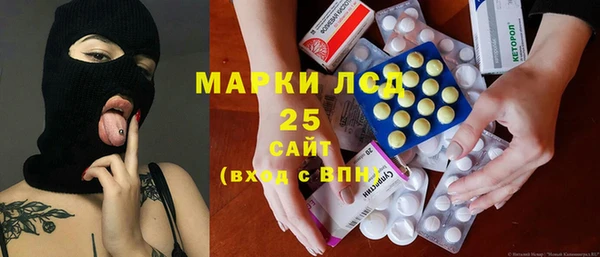 кокаин Армянск