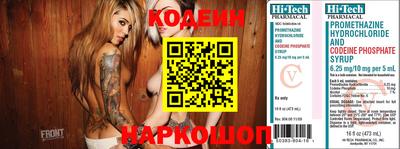 стафф Первоуральск