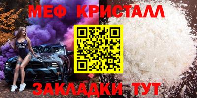 2c-b Пугачёв