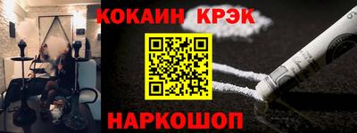 каннабис Пушкино