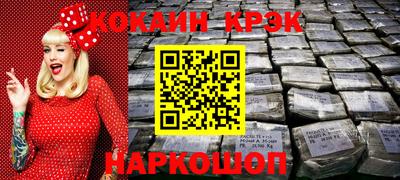 каннабис Пушкино