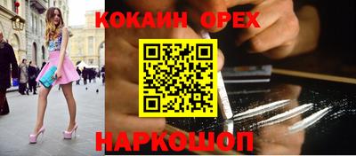 ПСИЛОЦИБИНОВЫЕ ГРИБЫ Пенза