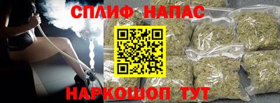 каннабис Пушкино