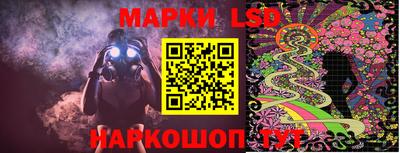 стафф Первоуральск