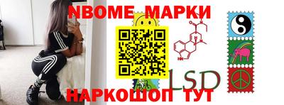 2c-b Пугачёв