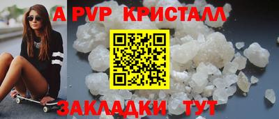 каннабис Пушкино