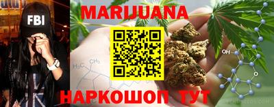 каннабис Пушкино