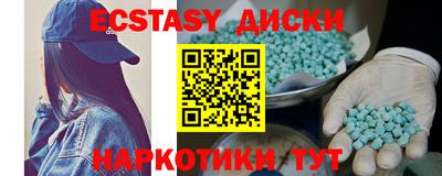 гидропоника Партизанск