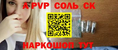 2c-b Пугачёв