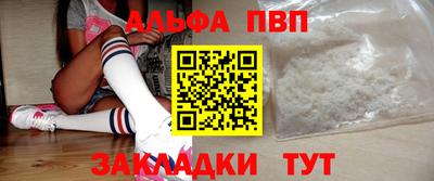 гидропоника Партизанск