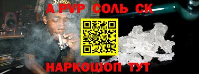 СК Пыть-Ях
