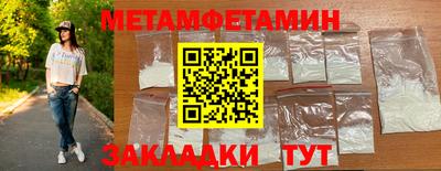 2c-b Пугачёв