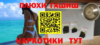 гидропоника Партизанск