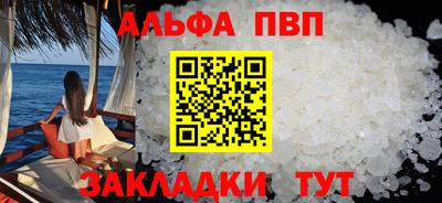 стафф Первоуральск
