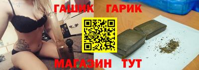 каннабис Пушкино