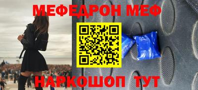 2c-b Пугачёв