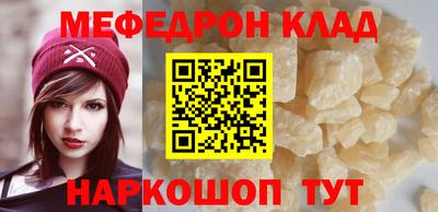 2c-b Пугачёв